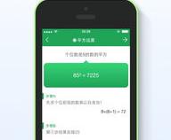 cal是什么手机牌子