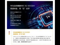 vikk手机是什么牌子的