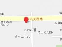 北京联想所有专卖店的地址