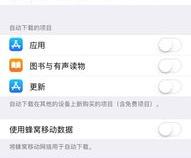 苹果怎么查找对方id账号