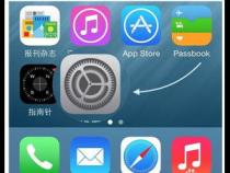 苹果手机怎么下载系统
