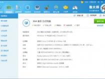 笔记本电脑忽然卡住不动了怎么解决