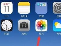 苹果备忘录内存占太多了怎么删