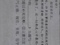 以---的联想为题写作文