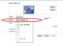 32寸显示器电脑分辨率多少合适