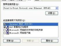 电脑下东西为什么好慢是什么原因