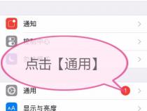 苹果12怎么设置微信分身