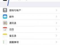 苹果手机共享位置对方会知道吗