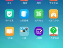 手机右上角的各种符号都表示什么意思