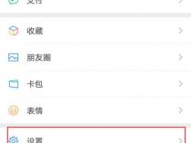 苹果微信分身安全吗