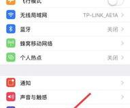 苹果手机怎么格式化系统