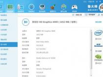 thinkpad电脑桌面设置联想笔记本电脑壁纸怎么设置