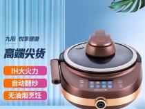 九阳炒菜机#红烧排骨胡萝卜的家常做法大全怎么做