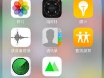 苹果手机的录音文件在哪里