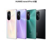 华为nova8上市时间