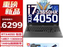 联想g5000和y7000p哪个好