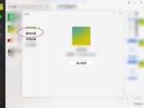 手机微信图片都都在哪个文件夹