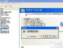 台式电脑怎么双屏幕怎样设置电脑双屏显示