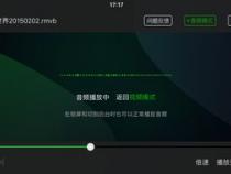 哪种苹果视频播放器好用