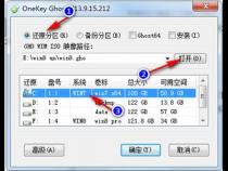 联想A3860怎么恢复出厂设置进不了系统