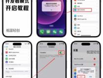苹果手机微信分身怎么弄