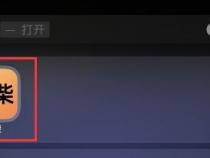苹果手机资源库怎么隐藏