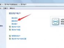 戴尔取消电脑开机密码戴尔台式电脑怎么取消开机密码