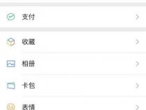 苹果手机短信模版怎么设置