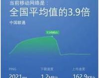 手机屏幕上面显示4glte是什么意思