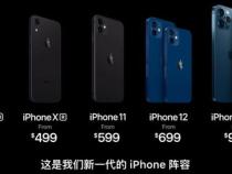 苹果手机512g实际容量有多少