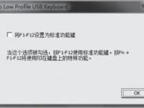 联想笔记本电脑怎样与投影仪链接