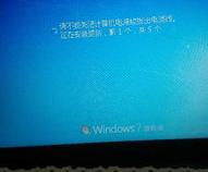联想笔记本电脑e555这台电脑怎么样