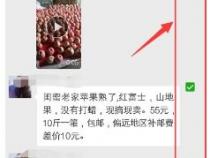 微信怎么把聊天记录一次性全选呢