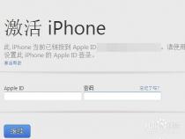 苹果手机id锁是什么意思