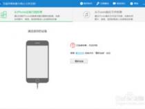 苹果手机怎么扩容