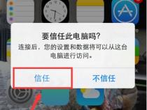 如何在苹果手机上读取sd卡上数据内容