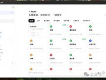 豆包有没有电脑版