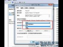 电脑启动显示三个win7电脑开机菜单有三个系统选择怎么去掉