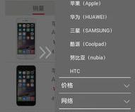 所有名牌手机有哪些