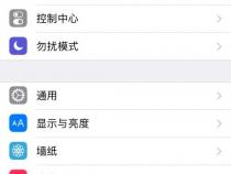 苹果手机下载的app怎么信任