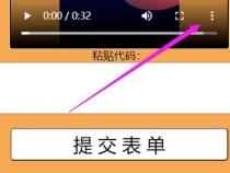 微信视频号视频怎么下载