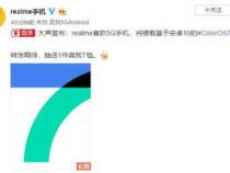 coloros是什么牌子啊