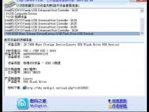 lenovou盘量产工具