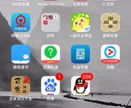 苹果手机用什么浏览器最好