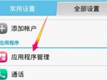 苹果手机怎么设置后台播放优酷网视频