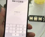 苹果手机pin码怎么解锁