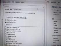 笔记本i710510u相当于桌面级的什么