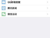 苹果手机怎么群发微信群组