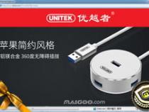 手机数据线什么品牌好十大手机数据线品牌排行榜