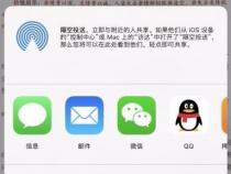 苹果手机怎么扫描文件